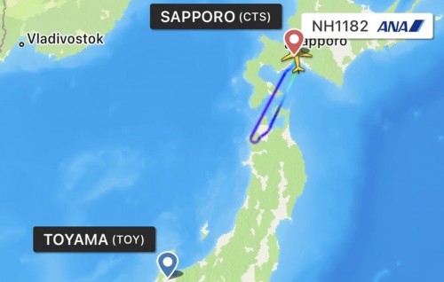 Japan flight eh dhathurukuranikoh cockpit kudadhorugai rendhulai anburaa jahssaifi