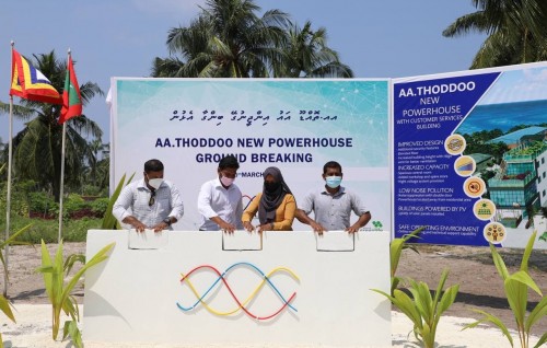 Thoddoogai 5 mega watt ge capacity build kurevey varuge engine ge imaaraathuge bingaa alhaifi