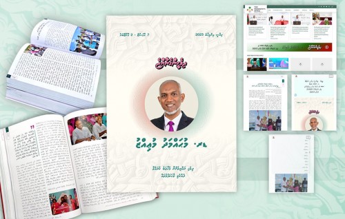 Raees ge hurihaa riyaasee vaudhuthakaai dhekkevi vaahaka fulhuthah Raees office ge website inn fehnna goiy hadhaifi