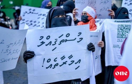 Beleniverin beynunvaa gothah, Male' in ves Arabiyya ah bodu bimeh hamajahsanee
