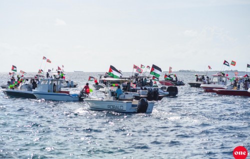'Maldives with Palestine' group removed from Facebook