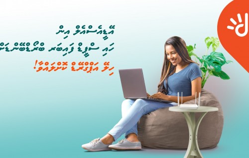 Dhiraagu ADSL inn Fiber ah hiley badhalu kohlumuge muhdhathu ithuru koffi