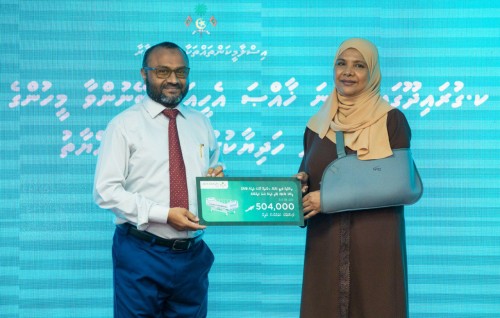 Islamic Ministry ge hairaathu Fund in Guraidhoo marukazah 32 endhu hadhiyaa kohffi