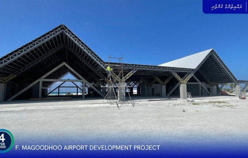 Enme avahah nimeynee Magoodhoo airport, gina massakaiythah mihaaruves nimihjje: Saudhee