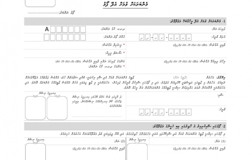Anna mahun feshigen ammilla ah Party in vakiveveyne