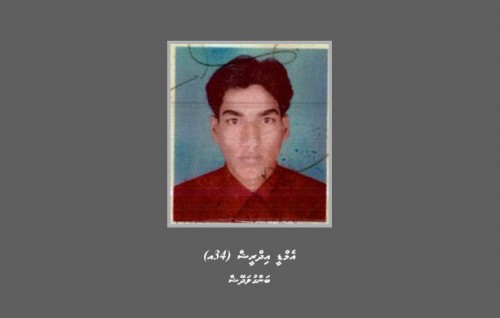 Kuda kujjakah jinsee goanaa kuri massala akaa gulhigen Bangladesh meehaku hoadhanee