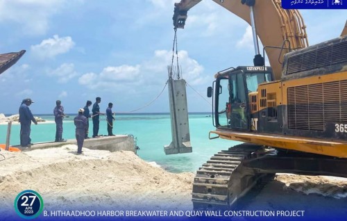 Hithaadhoo bandharu funukurumuge masakkai nimijje