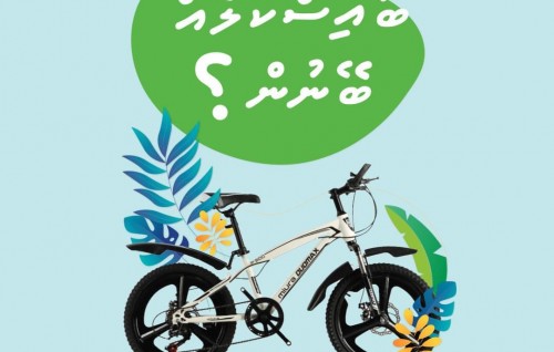 Ekuveni MWSC Roadshow feshigen kuriah dhanee