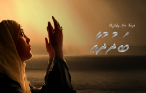 Badhudhuaa - 03