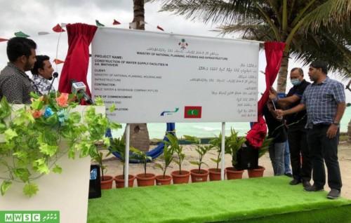 Feridhoogai fenaai narudhamaa nizaamu gaaimu kurumuge masaikkaiy fashaifi