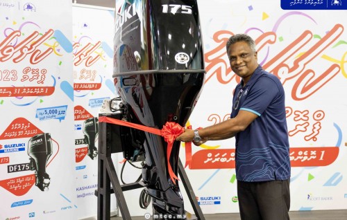 MTCC ge ''kashavaru promo 2023'' fashaifi