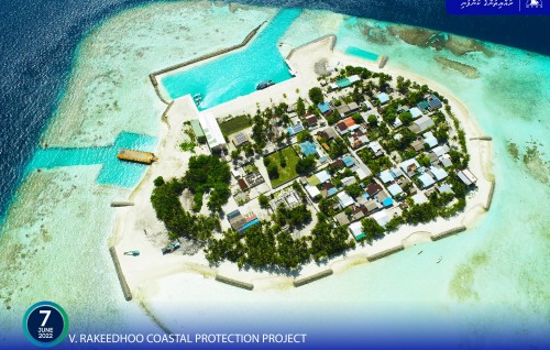 Rakeedhoo gondudhoh himaayaiy kurumuge mashroouge massakaiy ninmaalaifi