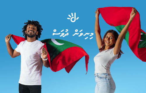 Minivan dhuvas faahagakurumah Dhiraagu in haahsa promotion eh!