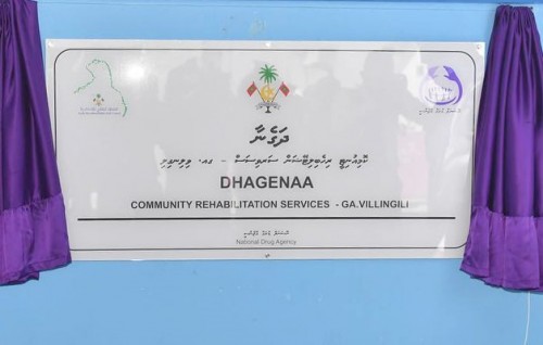 Dhagenaa: Masthuge vabaage faruvaa ah dhillunu ummeedhee hulhukolheh