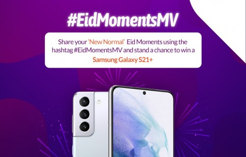 Eid ge manzaruthah hissaakohgen Samsung Galaxy S21+ eh