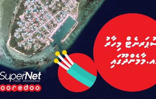 Ooredoo ge supernet Ga. Maamendhoo ah