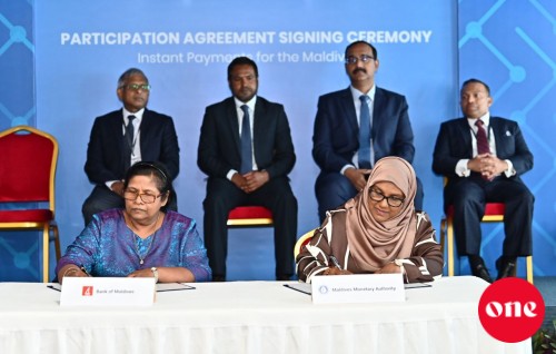 Gaumee payment system anna mahu beynun kuran fashanee