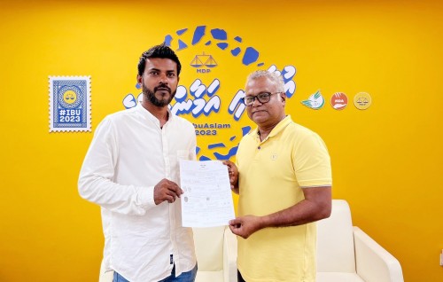 Raees office ge kureege tharujamaanu Muaz  MDP aa gulhihjje