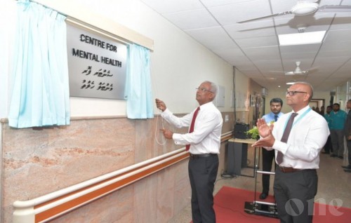 “Center for Mental Health” inaugurated at IGMH