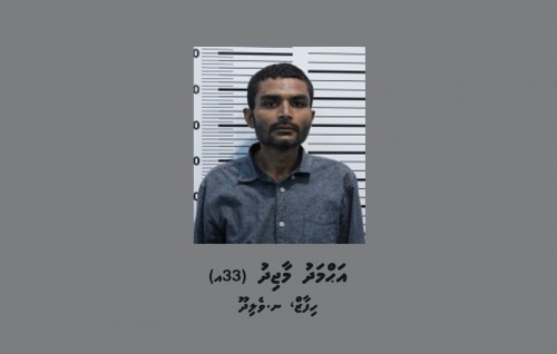 School dhabaheh vagah negi meehaa ge bandhah 15 dhuvas