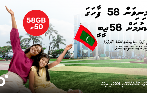 ''Minivan 58'' namugai Ooredoo ge haassa offer eh, 58GB enme 50 rufiyaa ah