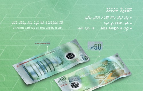 Rufiyaage nishaan himanaafaivaa nootu, anna mahu beynukuran fashanee