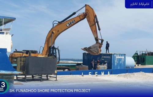 Funadhoo gondudhoh himaayaiy kurumuge masakkaiy fashan thayyaaru vejje