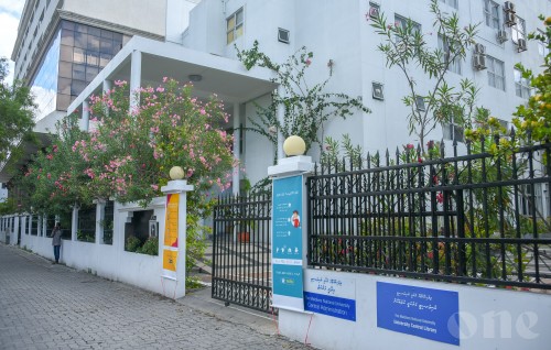 University ge dharaja libey muhdhathu 15 aharah kuda kuranee