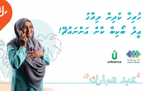 Dhiraagu Eid Boakibaa, mi aharu maa kulagadhakoh!