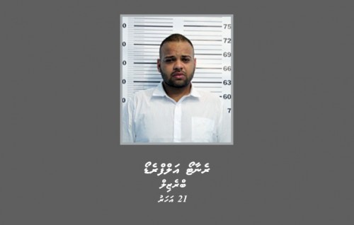 Ethere hasheegai rahkaakoggen Raajje ah drug ethere kuri meehaku hayyaru koh, shareeaiy nimendhen bandhah