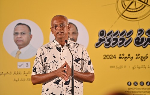 Majlis gai sarukaaraa idhikolhah ves thibee sarukaarah nisbaiyvaa memberun: Solih