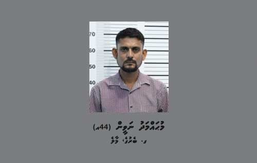 Immigration officer akah hedhigen bidheysee ehge athun feyrunu meehaku hayyaru koffi