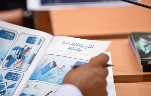 77 memberun budget ah vaahaka dhekkumah fahu bahus ninmaalaifi