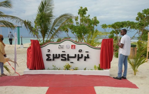 BML ge community fund ge ehee gai Dhiddhoo gai park eh hadhaidheefi
