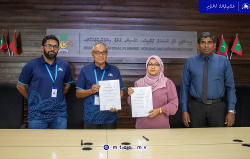 Sh. Atoll ge 3 rashehgai fathaa sarahadheh hedhumah MTCC aa havaalu kohfi