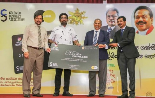 Lanka sarukaarun egaumuge noosverinnah privilege card eh thaarafu kohffi