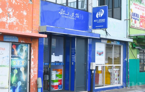 MU store falhaalai fas million negi mahsala High Court gai isthiunaafu kuran ninmaifi