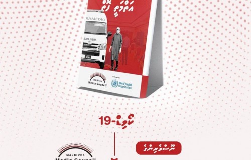 MMC issued COVID-19 handbook for journalists