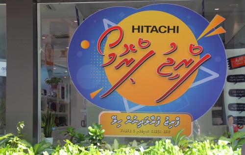 STO hitachi fridge promo, 20 percent aa hamayah discount