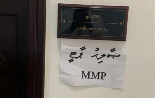 Footage nethumun JP office ge beyrugai ''Saalihu party'' aai ''MMP'' jehi massala kuriah nugendhan nimmaifi