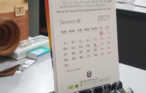 Enme fahun manmage haalu balailevunee kon iraku??