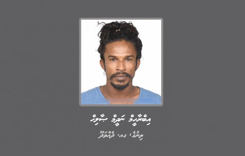 BREAKING NEWS: Ithubaaru kurevey magaamehggai hure kudakuhjjakah jinsee goanaa kuri mahssalaehggai shareeai nimendhen meehaku nandhukohffi