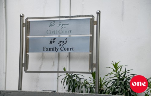 B. atholhu rashaage mahchah nerunu court amuru baathileh nukuri 