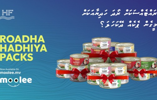 Moolee in maandhoo masdhalhu himeney roadha hadhiyaa pack thakeh, delivery hiley