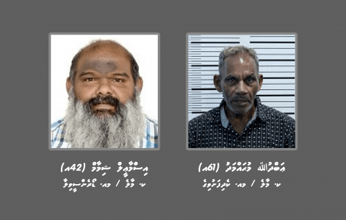 Makaraai heelathun 400 dollar massalaeggai 2 meehaku hoadhanee