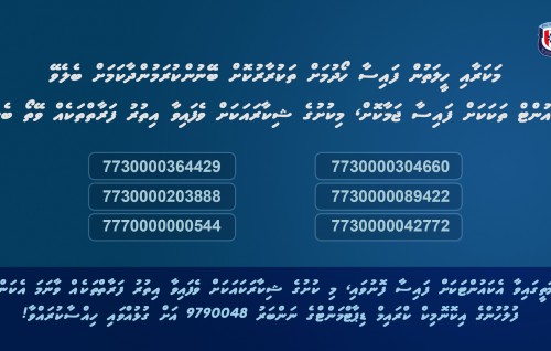 Facebook account hack kohggen faisaa jamaa kuraa account thakeh fuluhun aanmu kohffi