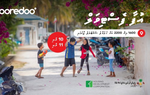 Ooredoo ge foam party adhi movie night maadhamaa ufaa festival gai!