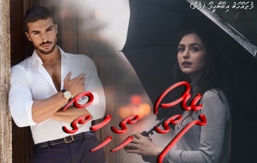 Story: Dheythoa Thi Hiyy EP38