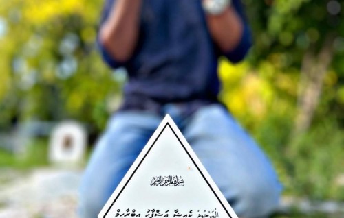 Ashkoge vakivun: Libunu hamaekani dharifulhu maruvithaa 5 mass fahun Ashok vakivedhiumun enmen shock gai
