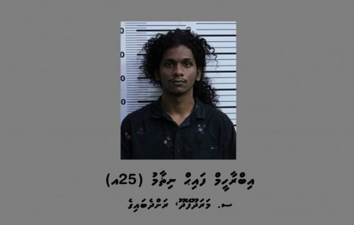 Maraamaaree hingumah fahu filaigen ulhunu Faih ah dhauvaa kuranee